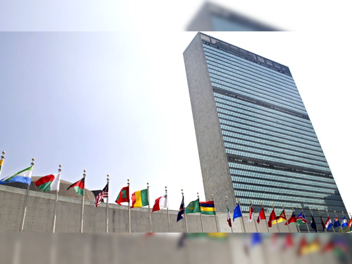 संयुक्त राष्ट्र मुख्यालय