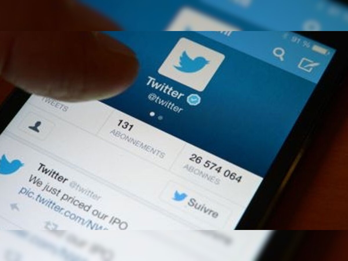 ट्विटर 'लाइट' लॉन्च, इसकी मदद से तेजी से और कम डेटा खर्च में चलेगा ट्विटर