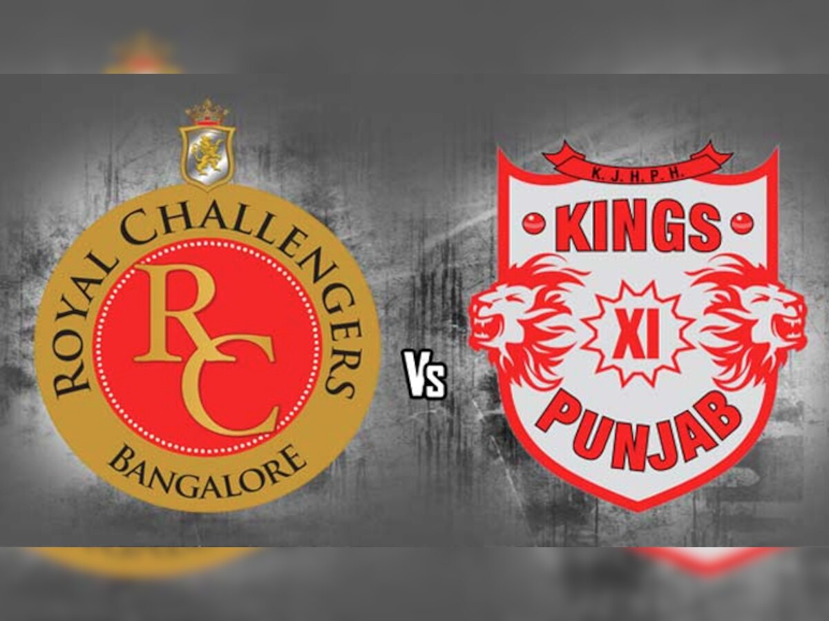 Kings XI Punjab vs RCB Match Preview: दोनों टीमों के बीच जोरदार भिड़ंत की उम्मीद  