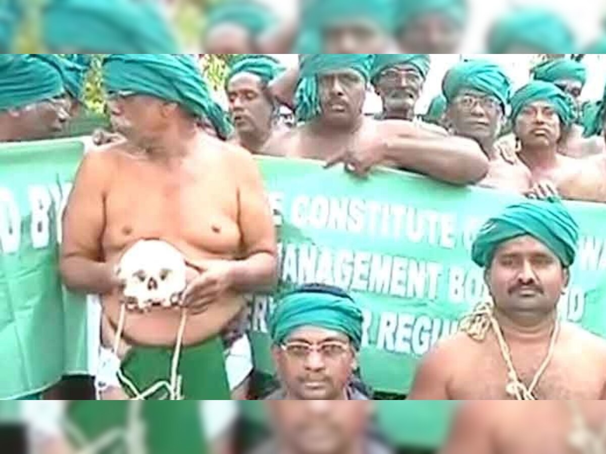 PMO के सामने तमिलनाडु के किसानों का न्यूड प्रोटेस्ट (file photo)