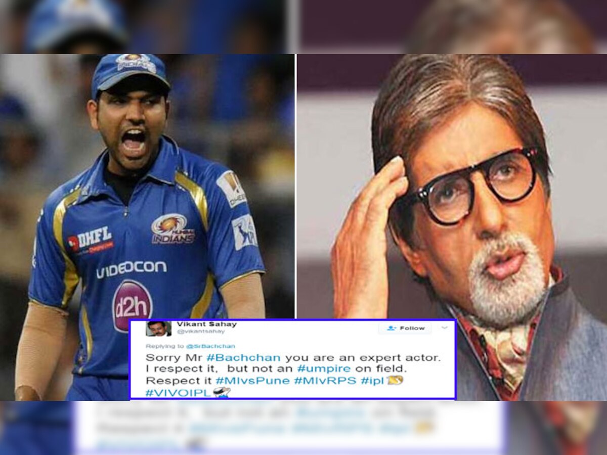 अमिताभ बच्चन ने क्रिकेट पर दिए अपने 'एक्सर्ट' कमेंट, फैंस ने बुरी तरह किया ट्रोल