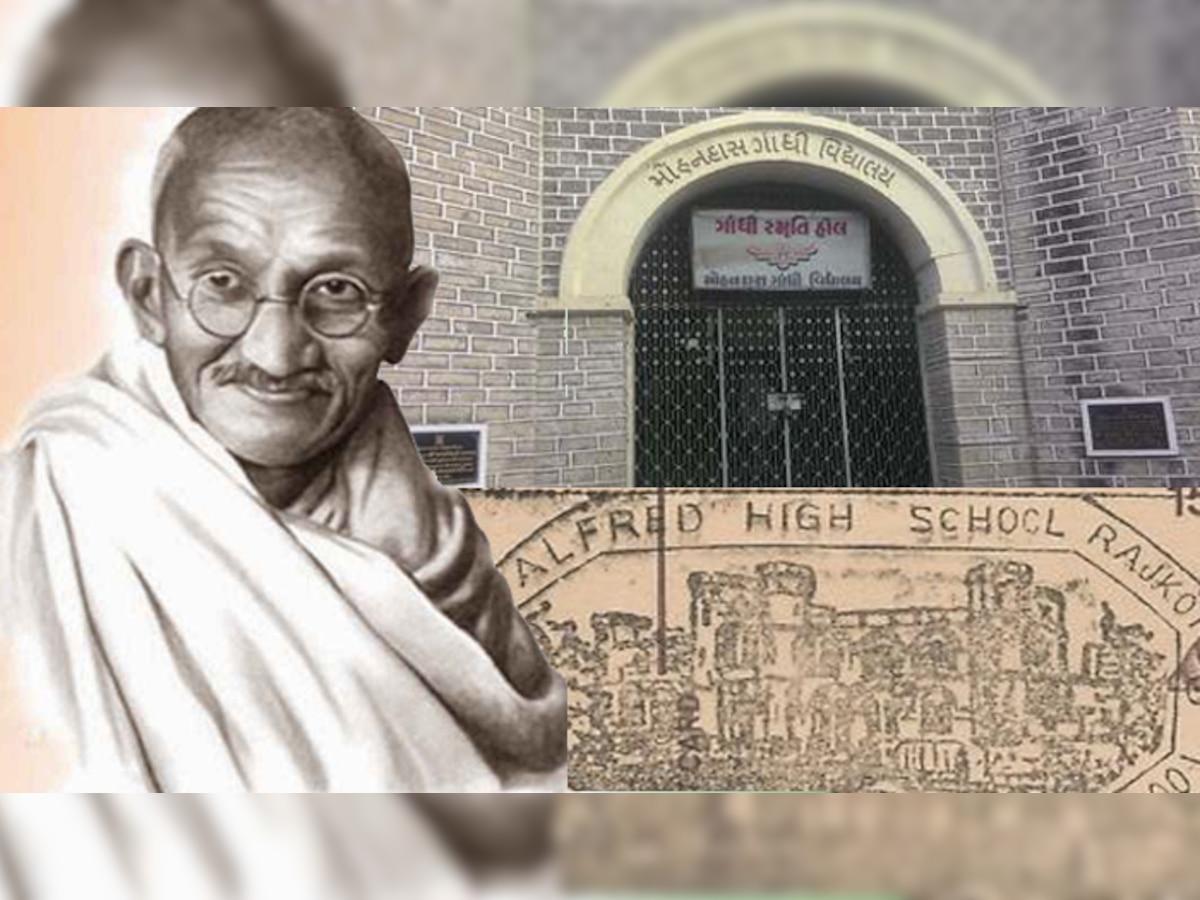 गांधी को स्कूली शिक्षा देने वाला अल्फ्रेड हाईस्कूल बंद, संग्रहालय बनेगा.