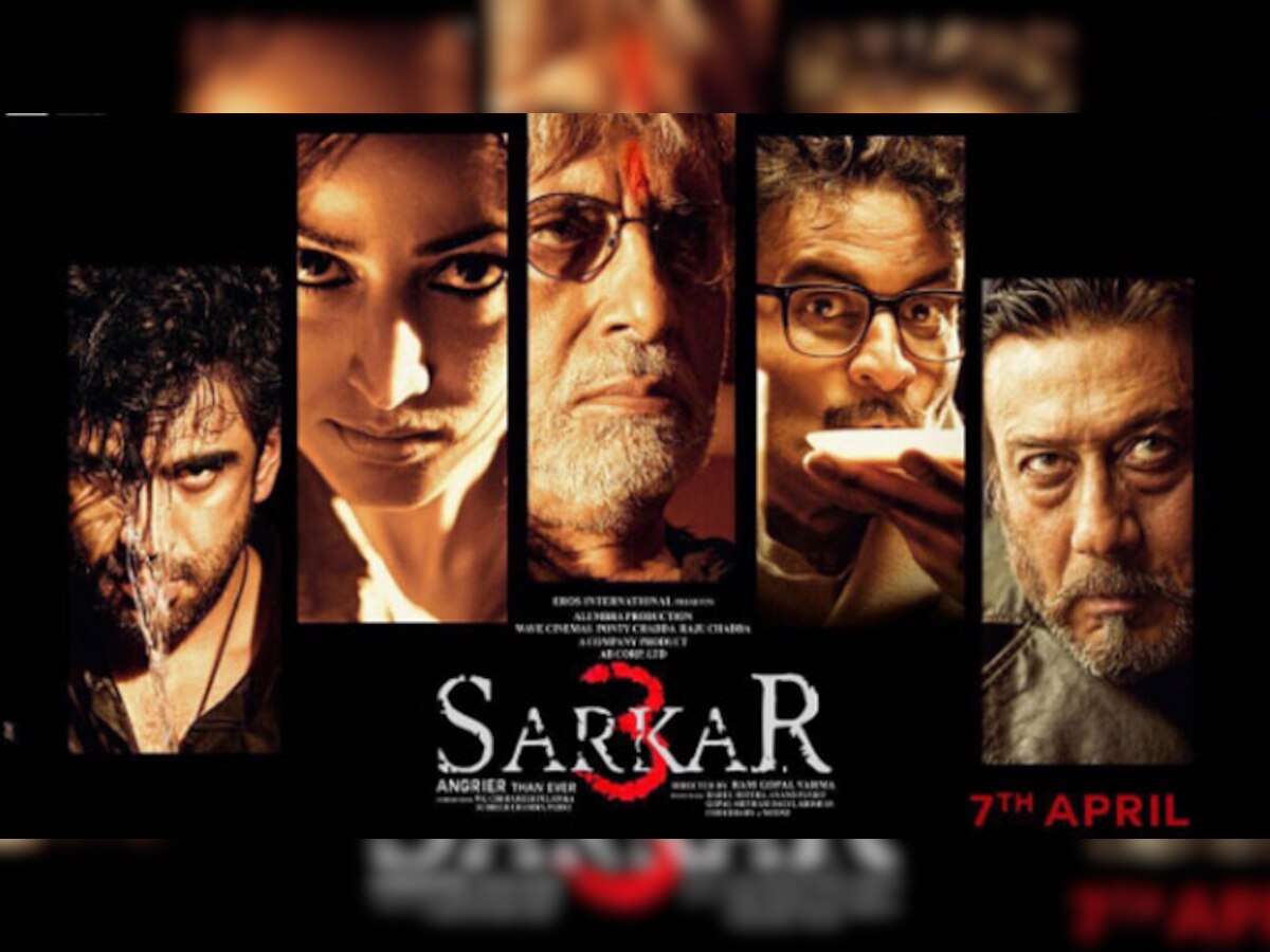 फिल्म में अमिताभ बच्चन, अभिषेक बच्चन, अमित साद, रोनित रॉय और यामी गौतम मुख्य किरदार में नजर आएंगे.