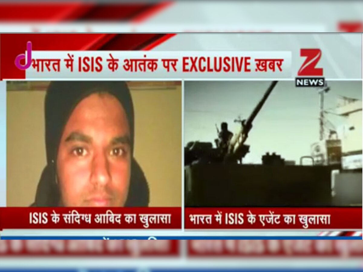 भारत में आईएस की साजिश का बड़ा खुलासा, जानिए कौन है भारत में ISIS का एजेंट