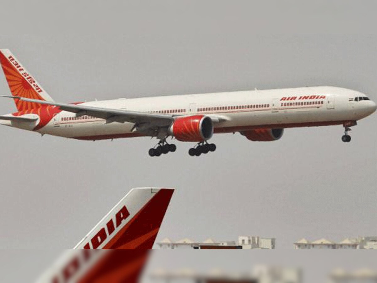 एयर इंडिया की खराब वित्तीय स्थिति के लिये पूर्व सरकार के दोनों संगठनों के विलय समेत अन्य गलत निर्णय जिम्मेदार है. (फाइल फोटो)