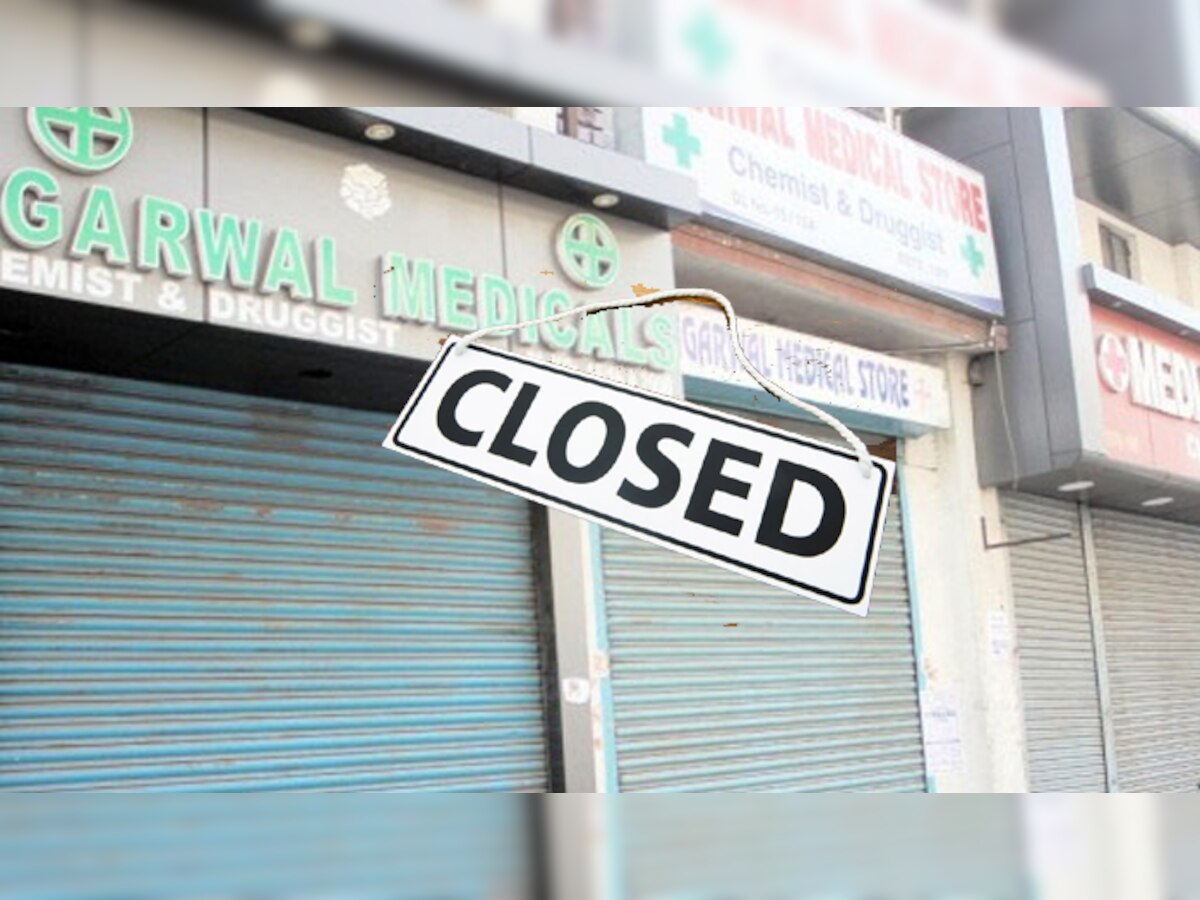 देशभर में दवा की दुकानें रहीं बंद, ऑनलाइन बिक्री के विरोध में प्रदर्शन (file photo)