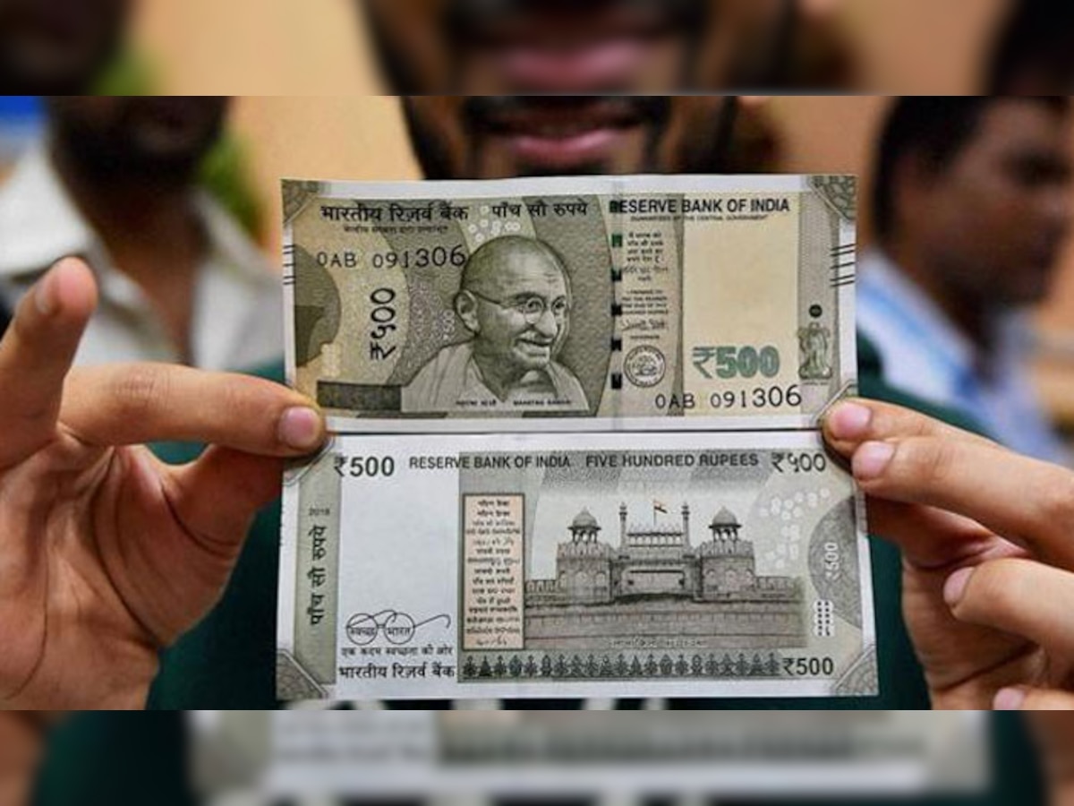 500 रुपये का नया नोट इनसेट लेटर के मामले में अलग होगा