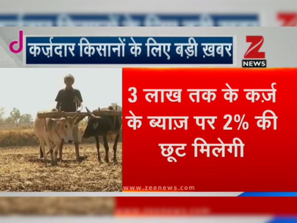 केंद्र की नरेंद्र मोदी सरकार ने किसानों के हित में एक बड़ा फैसला लिया है .