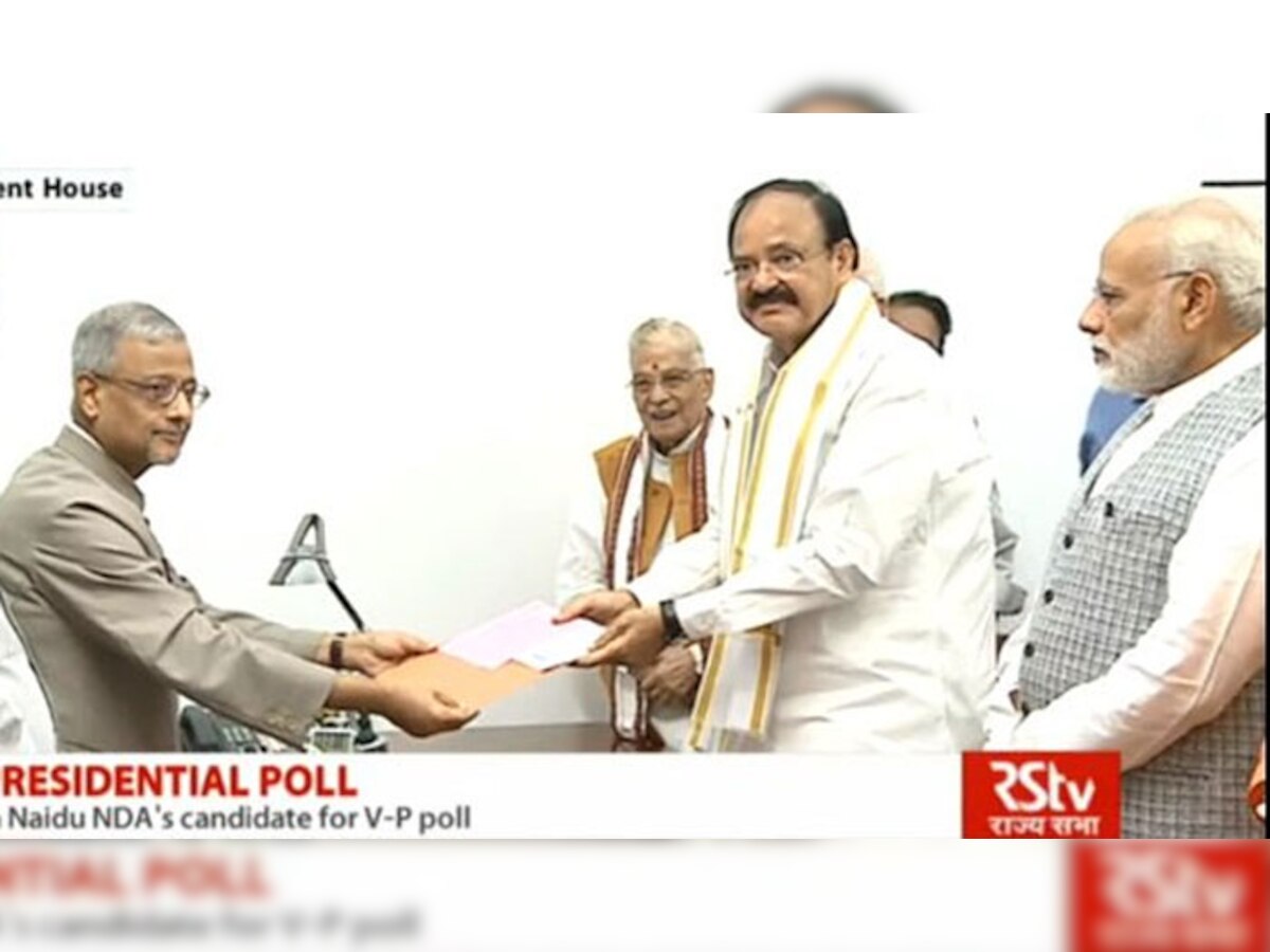 एनडीए के उपराष्ट्रपति पद के उम्मीदवार वेंकैया नायडू ने भरा नामांकन (फोटो एनएनआई-RSTV)