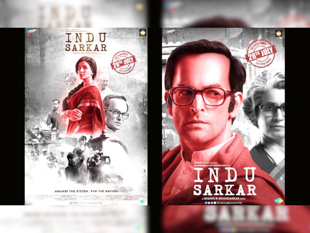 बॉलीवुड फिल्म ‘इंदु सरकार’ 28 जुलाई को रिलीज होनी है (फाइल फोटो)