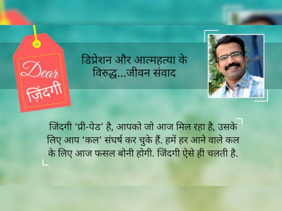 तनाव के संबंध में किए गए एक अध्‍ययन में कहा गया है कि ऐसा होने का मूल कारण पूअर एडॉप्टिव बिहेवियर है...