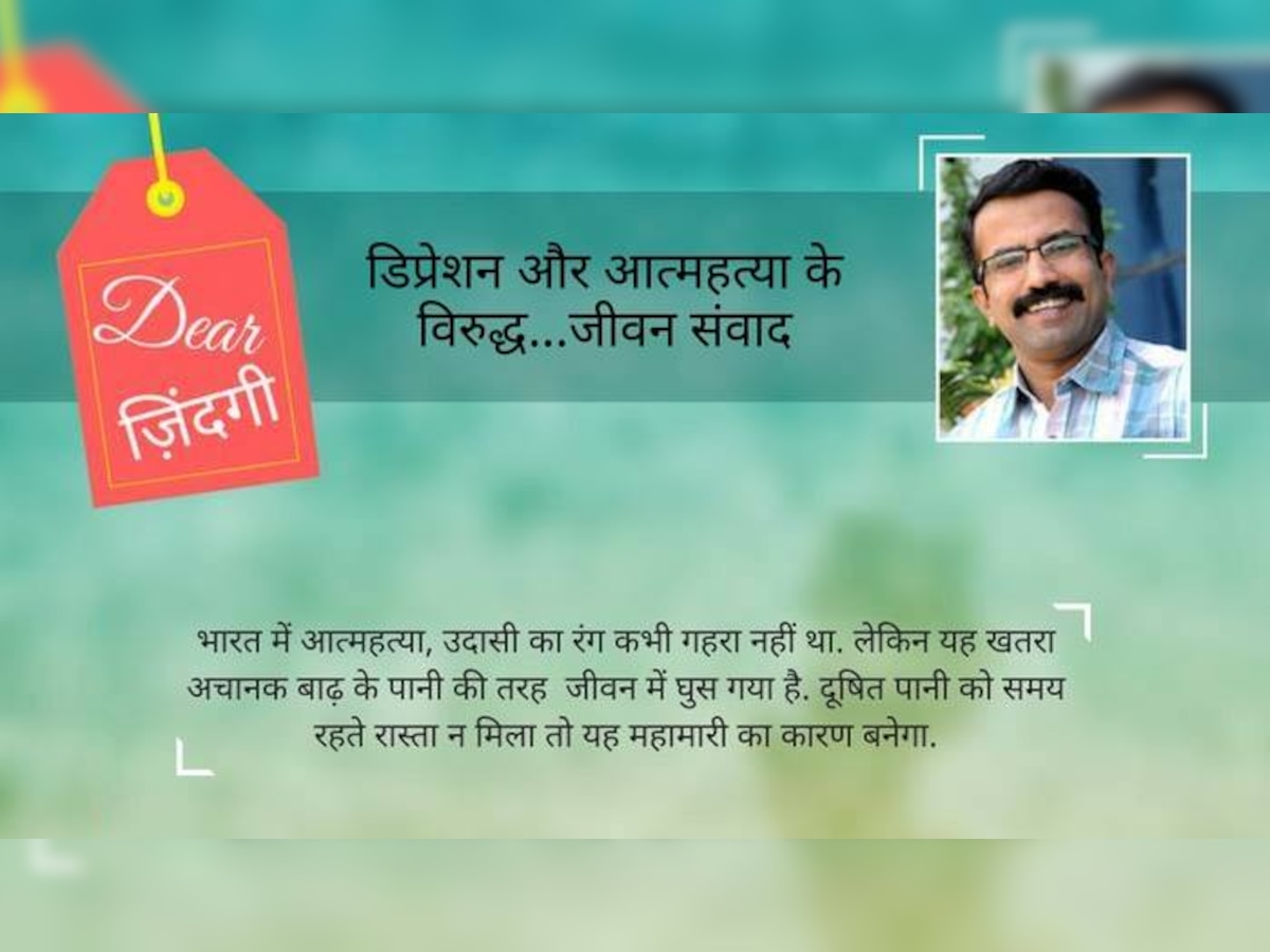 दुनिया में हमारी पहचान एक 'घरेलू' समाज की है. देश जहां लोगों में सामाजिकता, घरोपा दूसरे देशों के मुकाबले अधिक है.