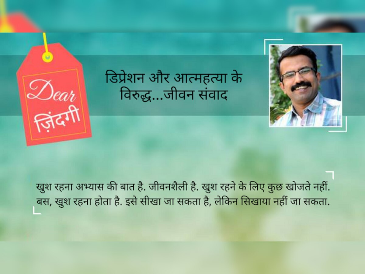 दूसरे की खुशी के वक्‍त हम कितने खुश होते हैं, इससे ही हमारी खुशी की गुणवत्‍ता जाहिर होती है. 