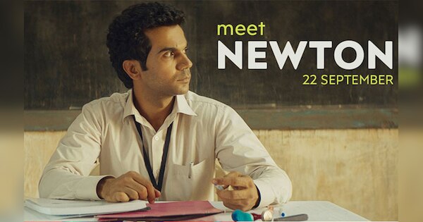 rajkumar rao's new movie newton trailer has been released on 29 august ...