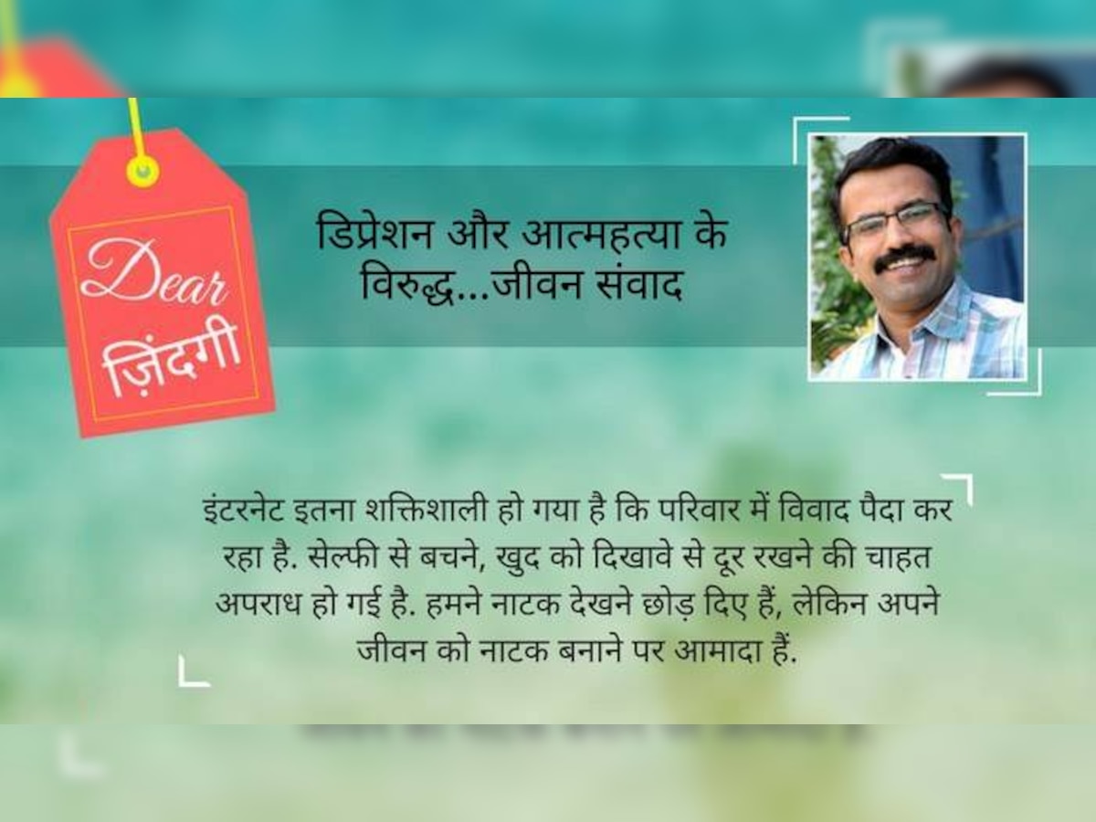 गैजेट, तकनीक ने हमारे ऊपर इतना गहरा शिकंजा कस लिया है कि इंटरनेट के बिना भारत में अब लोगों का जीवन खतरे में पड़ता दिख रहा है.