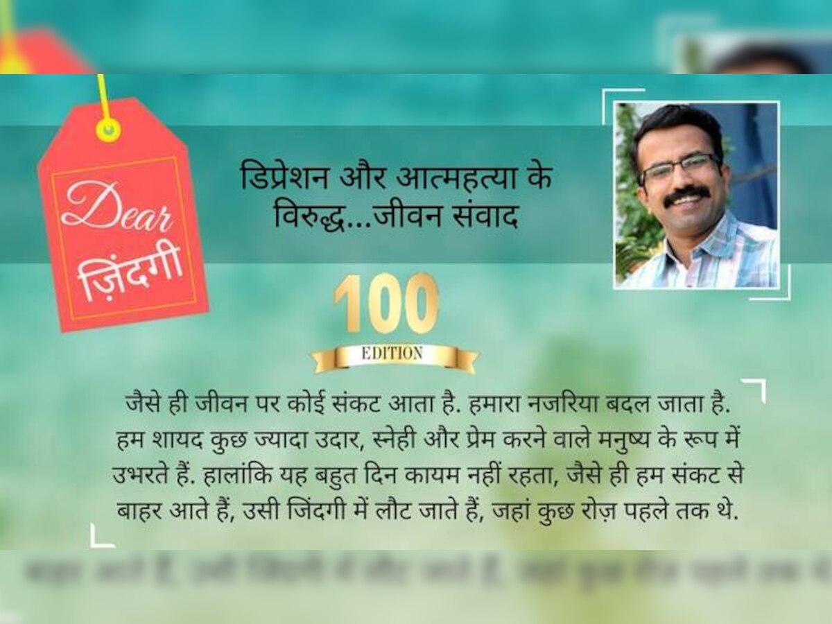 खुद से उनकी बेहतरी के लिए एक वादा करें, जिन्‍हें आप सबसे अधिक प्रेम करते हैं. कुछ भी मन में न रखने का. सबकुछ कह देने का.