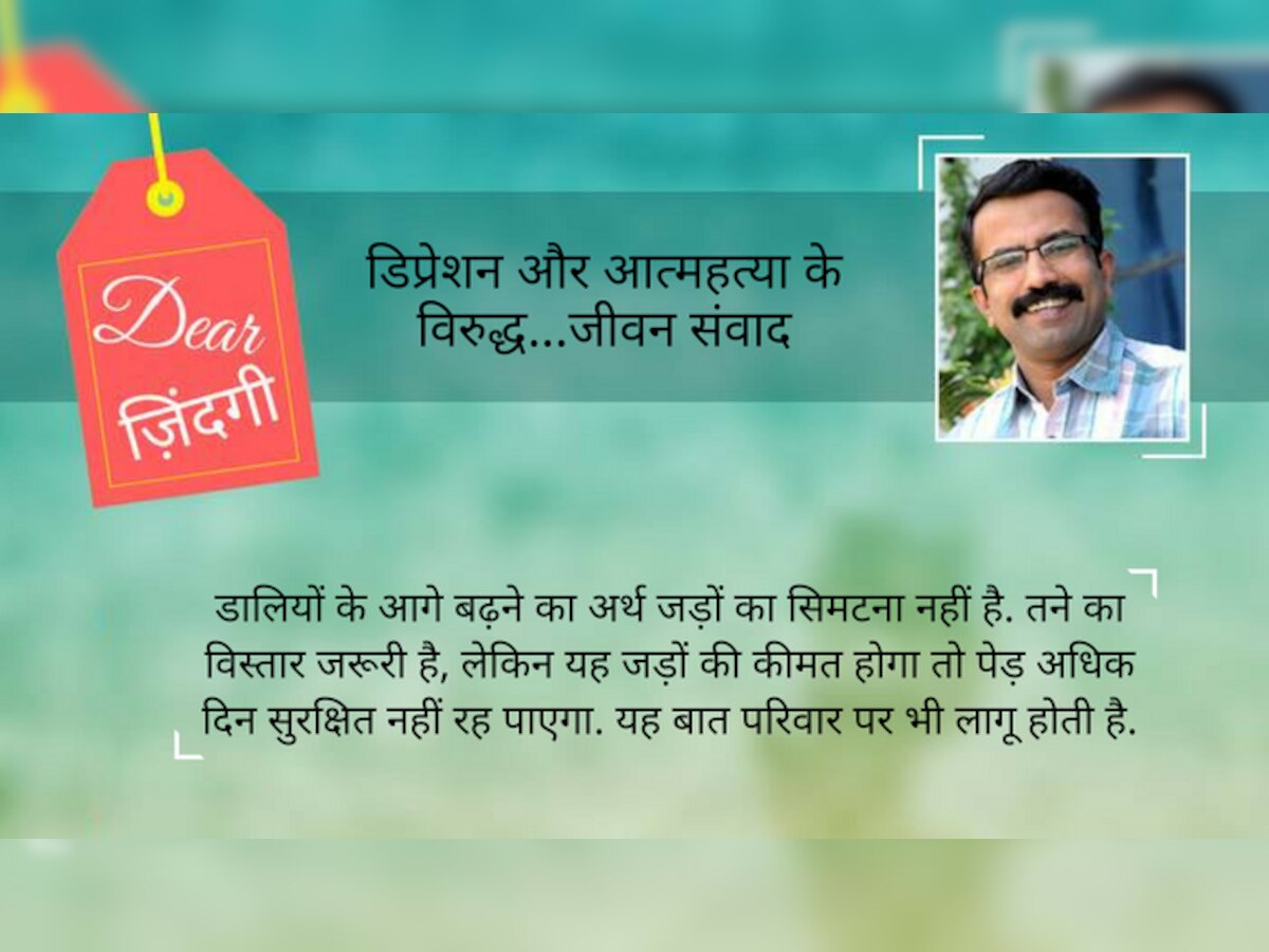 इन दिनों युवा आबादी का हल्‍ला मचाने में व्‍यस्‍त हैं. जबकि हमारा ध्‍यान इस बात पर अधिक होना चाहिए कि कैसे हमारे बुजुर्ग अकेले होते जा रहे हैं.