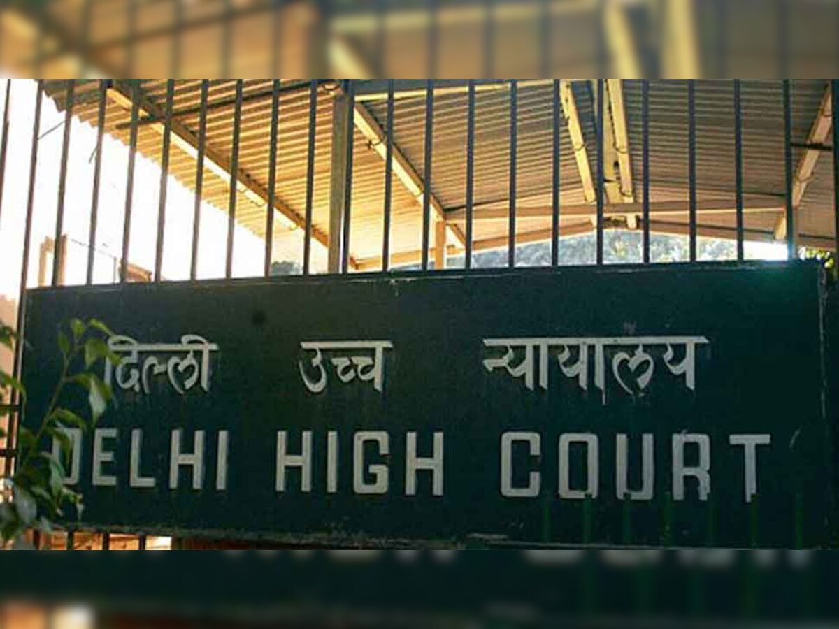 उच्च न्यायालय द्वारा गठित न्यायमूर्ति अनिल देव सिंह समिति ने छात्रों को फीस की इतनी राशि वापस करने की सिफारिश की थी. (file)
