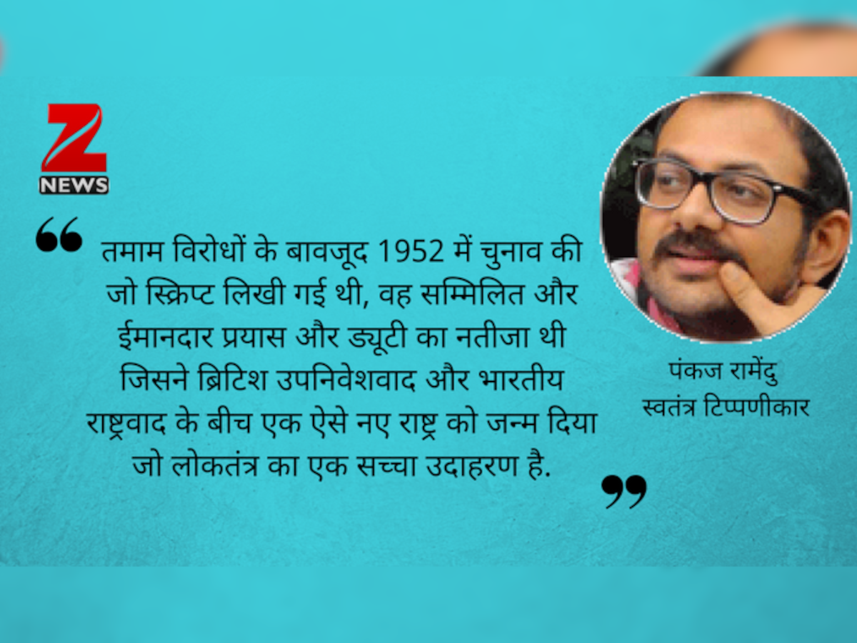 पहले चुनाव में पूरा देश ही था ‘न्यूटन’ का दंडकारण्य