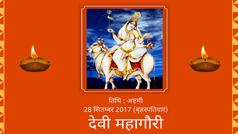 navratri 2017 know how mata parvati got the name mahagauri ...
