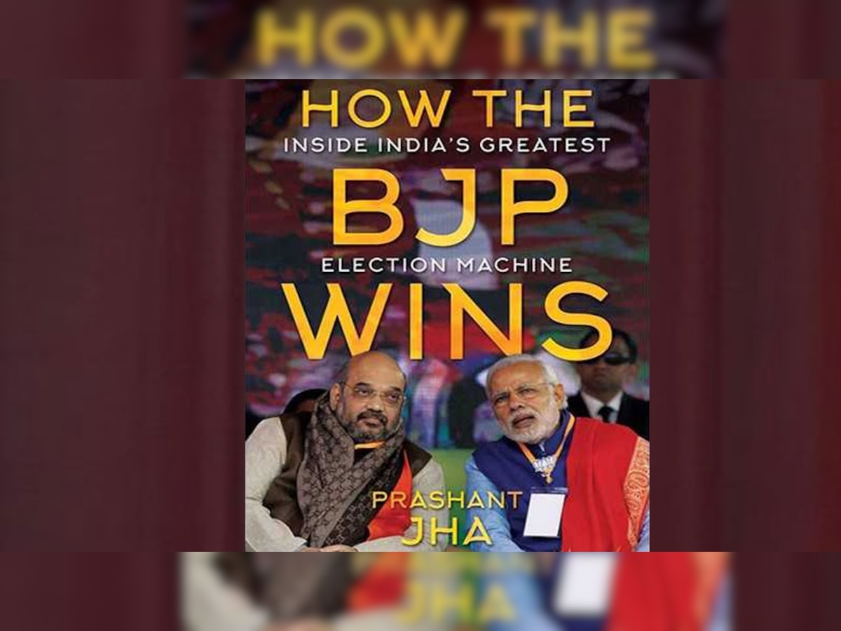 पुस्तक How the BJP wins: Inside India’s Greatest Election Machine के कवर पेज की तस्वीर.