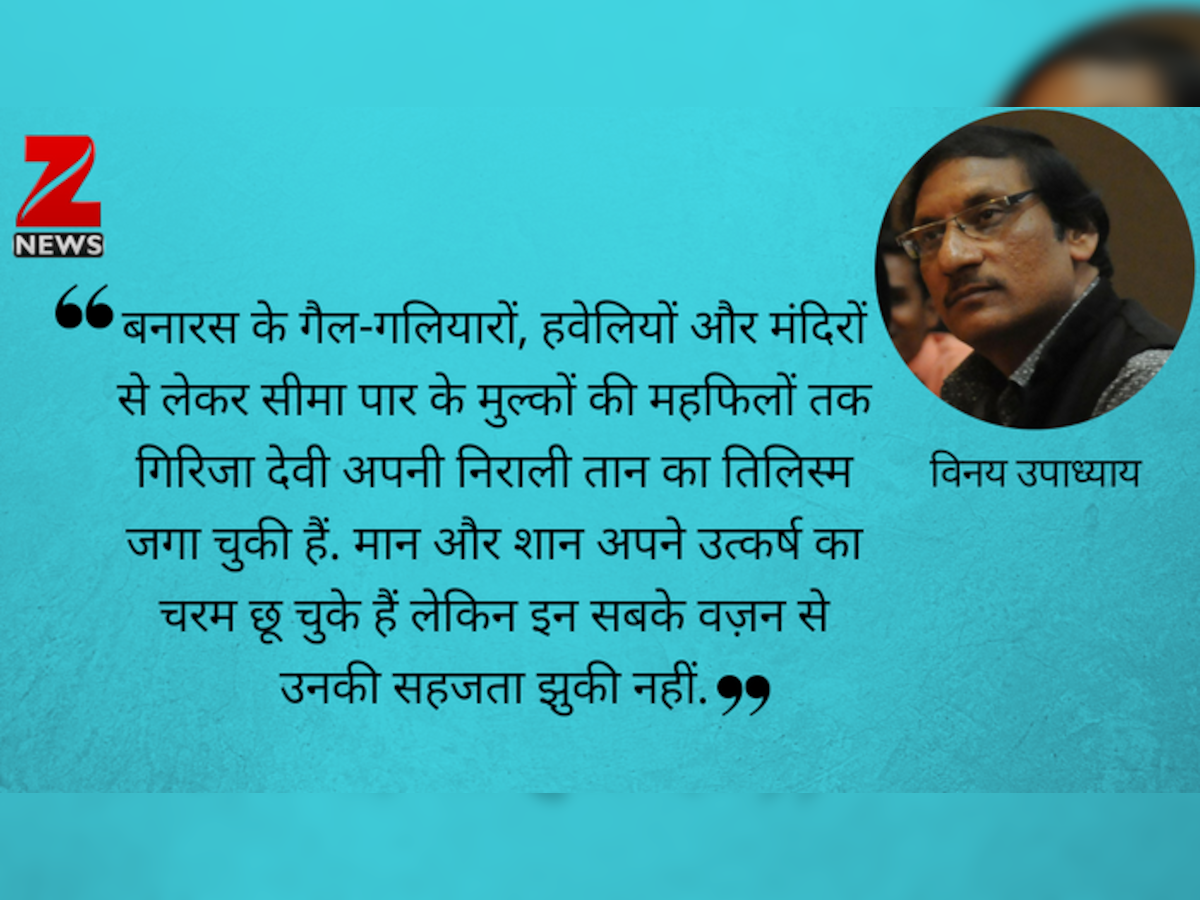 'देखा, सीखा और परख्या ही काम आता है'