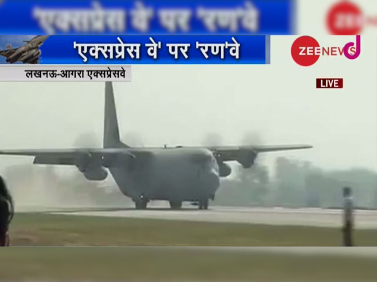 आगरा-लखनऊ एक्सप्रेस-वे पर भारतीय वायुसेना के सबसे भारी मालवाहक विमान सुपर हरक्यूलिस C130J की लैंडिंग हुई 
