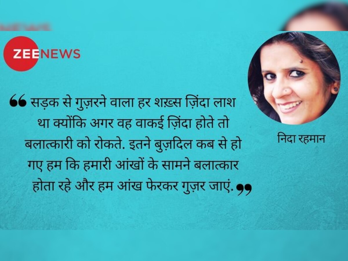 क्या वहां से गुज़रने वाले किसी भी इंसान में आत्मा, दिल नाम की चीज़ नहीं थी, क्या सब के सब हाड़ मांस की लाशें थीं.