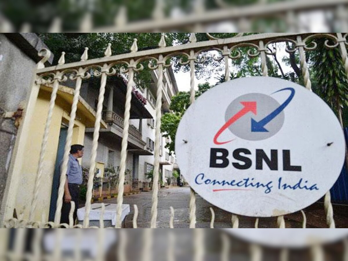 BSNL का धांसू ऑफर, प्लान की कीमत जानकर चौंक जाएंगे !