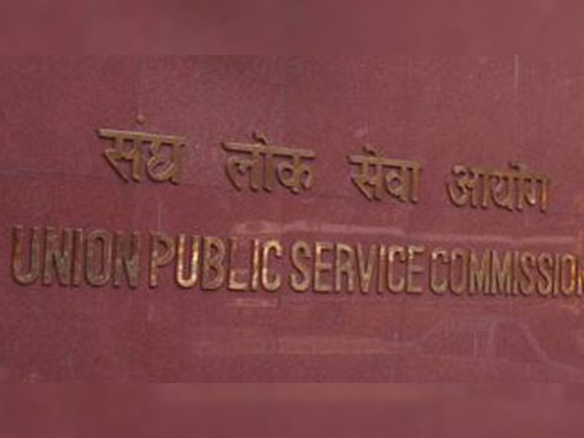 UPSC: सिविल सेवा परीक्षा में आयु सीमा घटाने संबंधी रिपोर्ट पर विचार कर रहा केंद्र