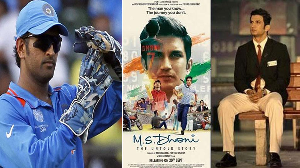 MS Dhoni, Sushant singh Rajput MS Dhoni, Sushant singh Rajput