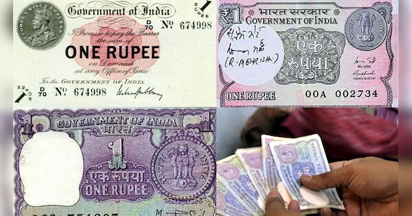 First 1 rupee note printed in England, know the rare facts | इंग्लैंड ...