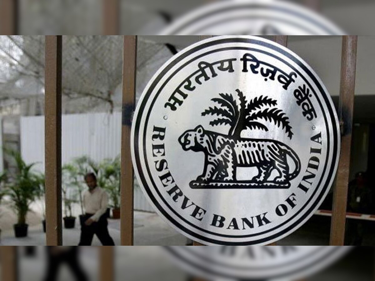 सस्ते कर्ज की सरकार की उम्मीद को झटका, RBI ने नहीं घटाई ब्याज दरें