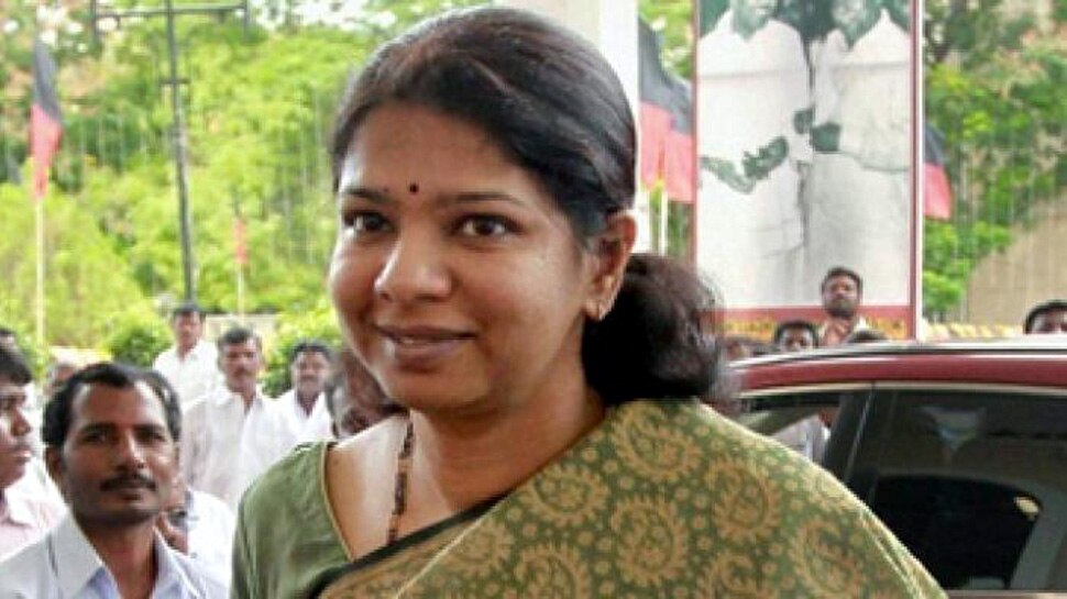 Kanimozhi, 2G Scam Verdict, 2G Scam, DMK Patiala House Court, Delhi, CBI, ED, | 2जी घोटाले में बरी होने के बाद DMK नेता कनिमोझी बोलीं, 'साथ देने के लिए सभी का धन्यवाद' |
