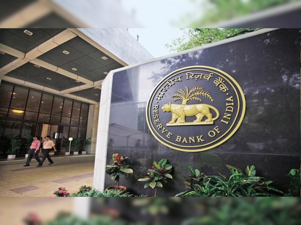 भारतीय रिजर्व बैंक. (फाइल फोटो)