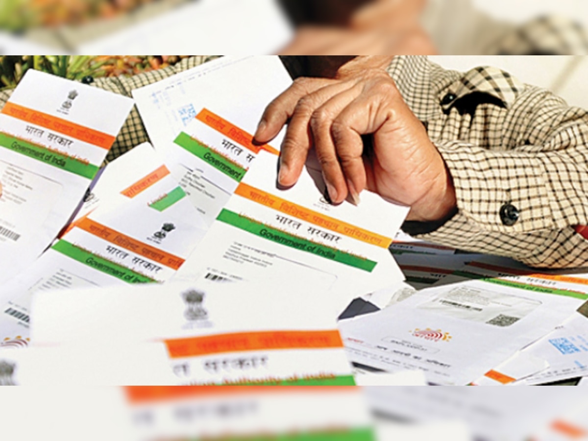 गृह राज्य मंत्री किरण रिजिजू ने कहा कि फर्जी तरीकों से आधार कार्ड, पैन कार्ड, वोटर कार्ड आदि हासिल करने की कुछ घटनाओं की सूचना मिली है. (प्रतीकात्मक फोटो)