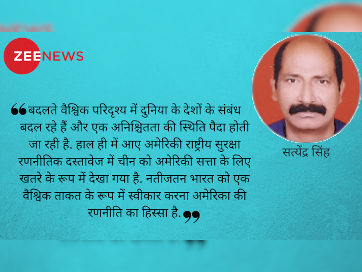 राष्ट्रीय हितों से प्रेरित है पाकिस्तान को अमेरिकी राष्ट्रपति ट्रंप की चेतावनी