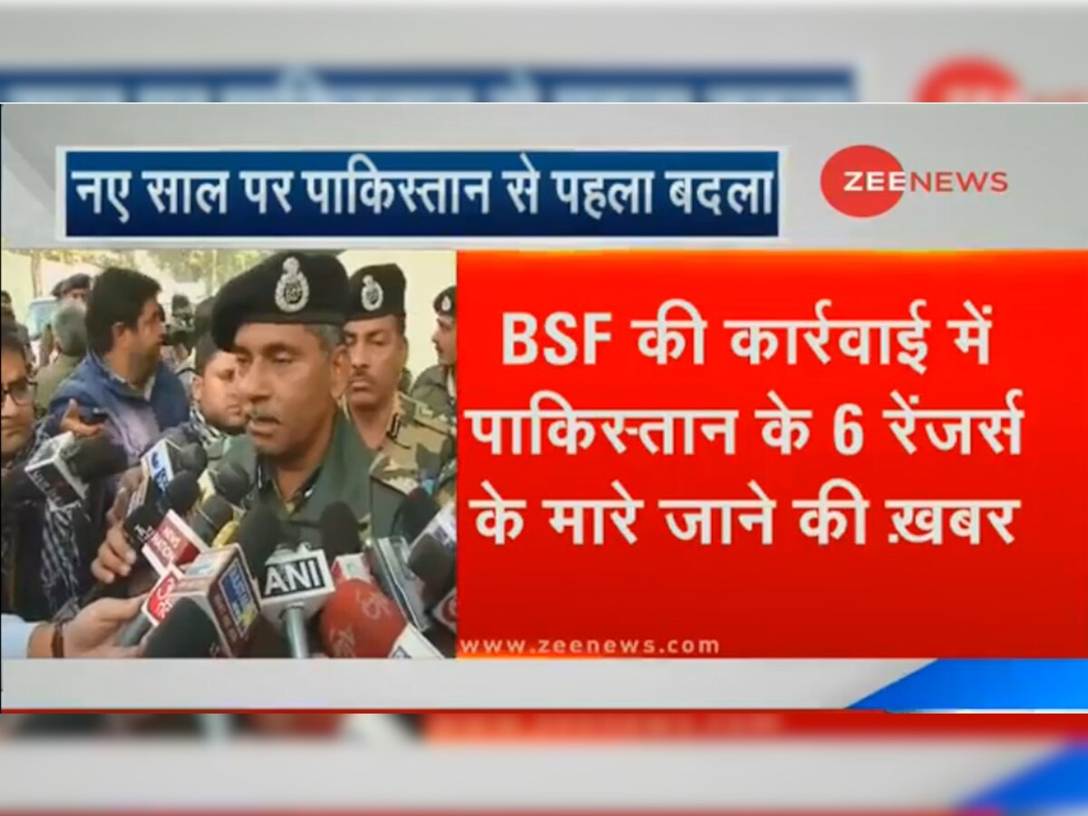 पाकिस्तान के खिलाफ कार्रवाई करते हुए BSF ने 6 पाकिस्तानी रेंजर्स को मार गिराया