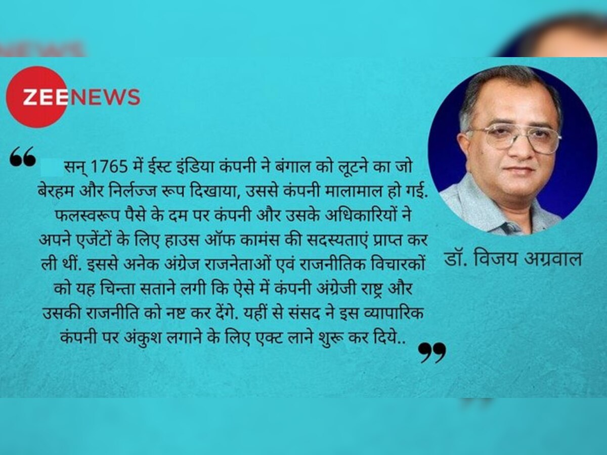 राज्यसभा चुनाव: सबने देखा अरविंद और मनीष की जोड़ी का तानाशाही चरित्र