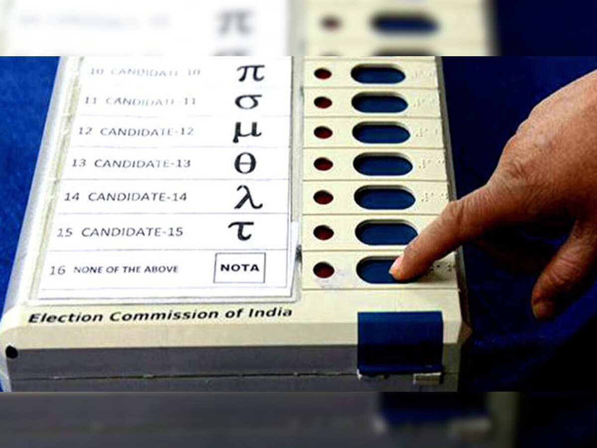 भारत में ‘फर्स्ट-पास्ट-द-पोस्ट निर्वाचन प्रणाली’ अब अपनी उपयोगिता खत्म कर चुकी है. (फाइल फोटो)