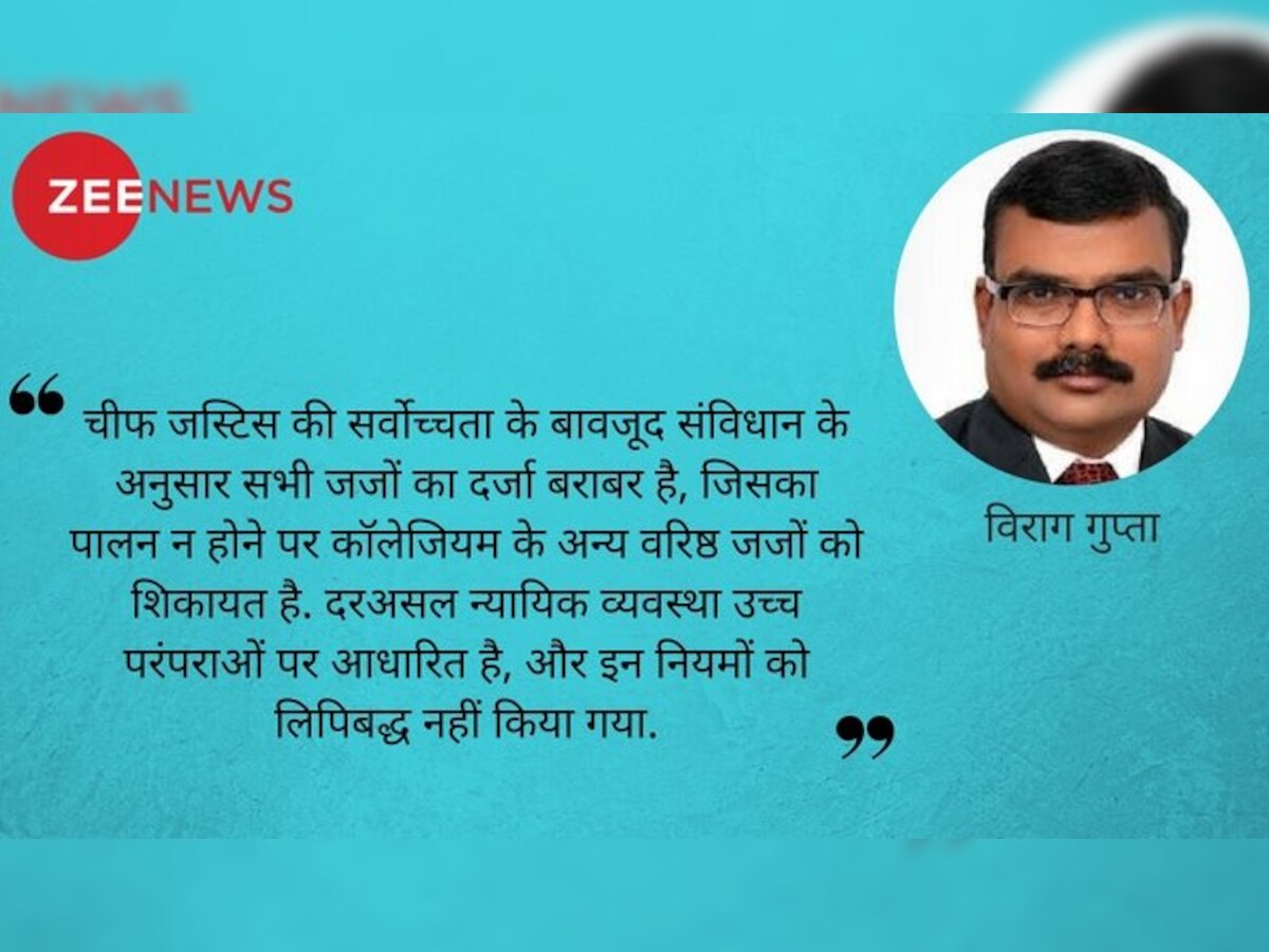 त्वरित टिप्पणी : सुप्रीम कोर्ट के 4 जजों की प्रेस कॉन्फ्रेंस से न्यायपालिका में  उठते 4 बड़े मसले