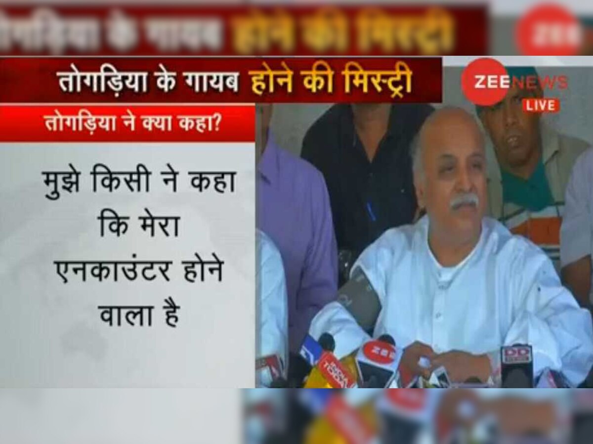 VHP नेता प्रवीण तोगड़िया बोले- मेरे एनकाउंटर की साजिश रची गई थी, वक्त आने पर सबूतों के साथ बताऊंगा