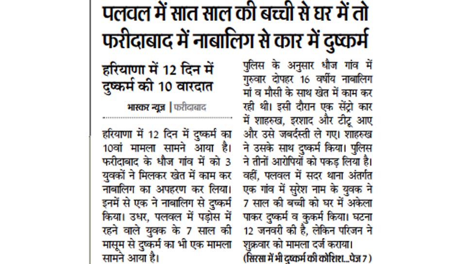 Interesting News, Jaipur News, Rajasthan news, NRI News, Ahemdabad News, Chandigarh News, Surat News, खास खबर, एनआरआई न्यूज, अहमदाबाद न्यूज, सूरत न्यूज, राजस्थान न्यूज, जयपुर न्यूज, चंडीगढ़ न्यूज