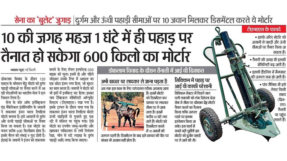Interesting News, Jaipur News, Rajasthan news, NRI News, Ahemdabad News, Chandigarh News, Surat News, खास खबर, एनआरआई न्यूज, अहमदाबाद न्यूज, सूरत न्यूज, राजस्थान न्यूज, जयपुर न्यूज, चंडीगढ़ न्यूज