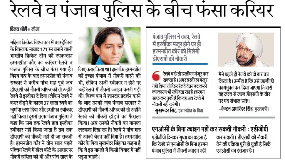 Interesting News, Jaipur News, Rajasthan news, NRI News, Ahemdabad News, Chandigarh News, Surat News, खास खबर, एनआरआई न्यूज, अहमदाबाद न्यूज, सूरत न्यूज, राजस्थान न्यूज, जयपुर न्यूज, चंडीगढ़ न्यूज