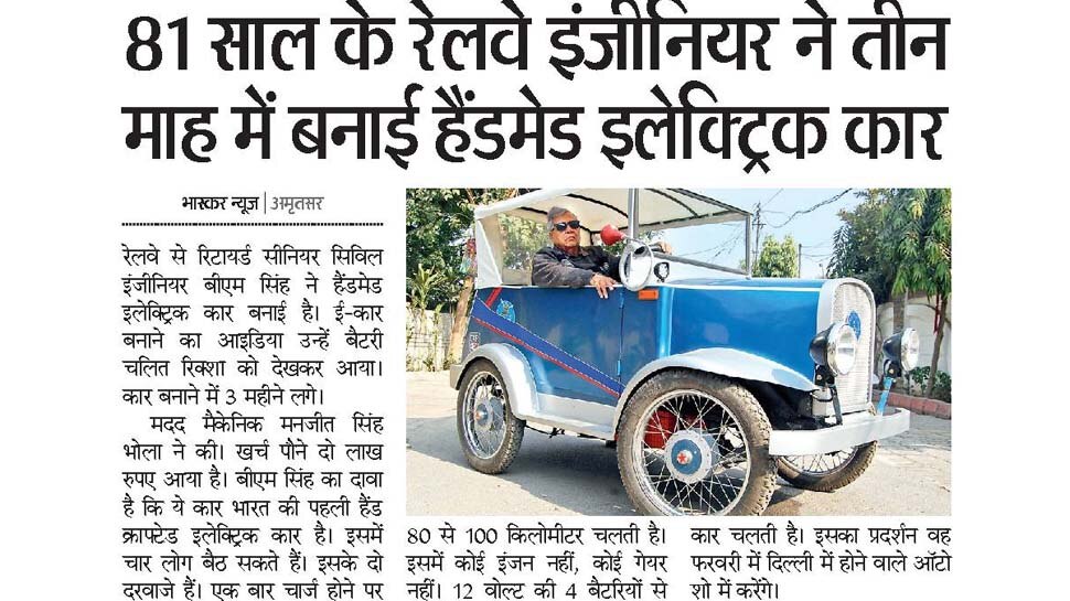 Interesting News, Jaipur News, Rajasthan news, NRI News, Ahemdabad News, Chandigarh News, Surat News, खास खबर, एनआरआई न्यूज, अहमदाबाद न्यूज, सूरत न्यूज, राजस्थान न्यूज, जयपुर न्यूज, चंडीगढ़ न्यूज