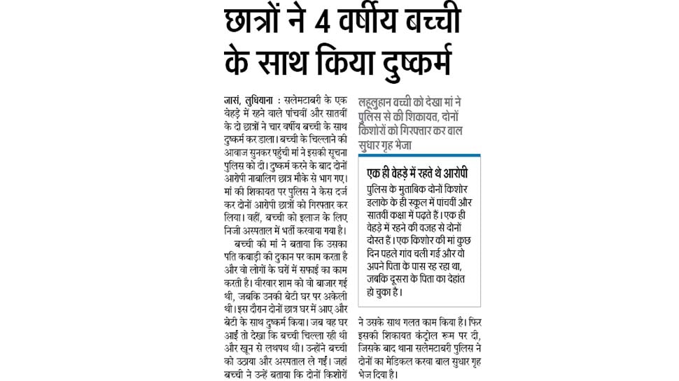 Interesting News, Jaipur News, Rajasthan news, NRI News, Ahemdabad News, Chandigarh News, Surat News, खास खबर, एनआरआई न्यूज, अहमदाबाद न्यूज, सूरत न्यूज, राजस्थान न्यूज, जयपुर न्यूज, चंडीगढ़ न्यूज