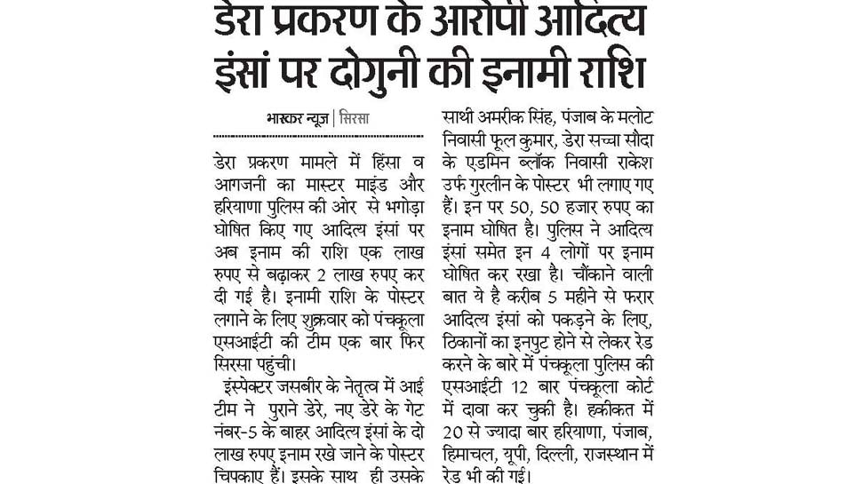 Interesting News, Jaipur News, Rajasthan news, NRI News, Ahemdabad News, Chandigarh News, Surat News, खास खबर, एनआरआई न्यूज, अहमदाबाद न्यूज, सूरत न्यूज, राजस्थान न्यूज, जयपुर न्यूज, चंडीगढ़ न्यूज
