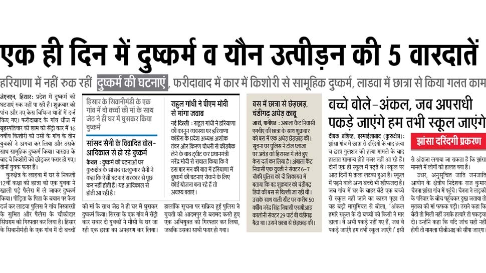 Interesting News, Jaipur News, Rajasthan news, NRI News, Ahemdabad News, Chandigarh News, Surat News, खास खबर, एनआरआई न्यूज, अहमदाबाद न्यूज, सूरत न्यूज, राजस्थान न्यूज, जयपुर न्यूज, चंडीगढ़ न्यूज