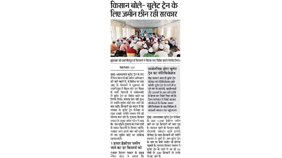 Interesting News, Jaipur News, Rajasthan news, NRI News, Ahemdabad News, Chandigarh News, Surat News, खास खबर, एनआरआई न्यूज, अहमदाबाद न्यूज, सूरत न्यूज, राजस्थान न्यूज, जयपुर न्यूज, चंडीगढ़ न्यूज